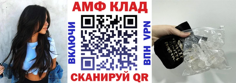 Амфетамин VHQ  Новосибирск 