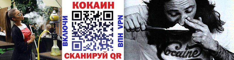 КОКАИН Перу  где найти наркотики  Новосибирск 