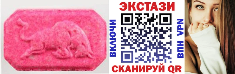 ссылка на мегу зеркало  Новосибирск  Экстази ешки  как найти  