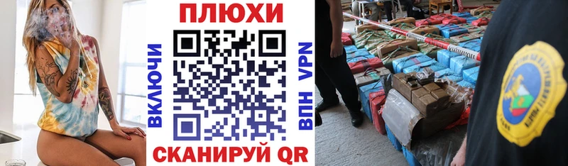 Гашиш ice o lator Новосибирск