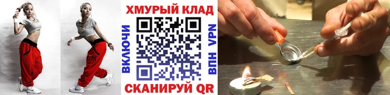 ГЕРОИН VHQ Новосибирск
