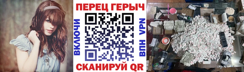 цены наркотик  Новосибирск  Героин хмурый 