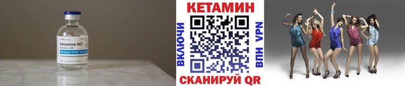 что такое наркотик  Новосибирск  Кетамин VHQ 