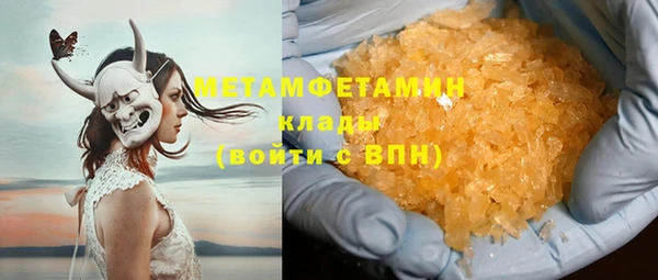 mdma Верхнеуральск