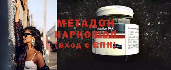 ECSTASY Бугульма