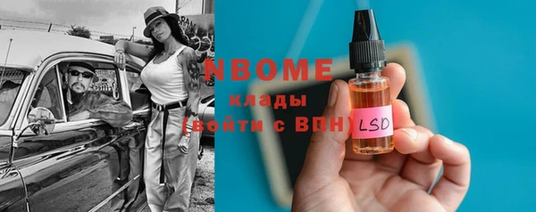 mdma Верхнеуральск