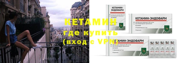 мяу мяу кристалл Верхний Тагил