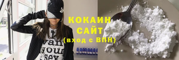 мяу мяу кристалл Верхний Тагил