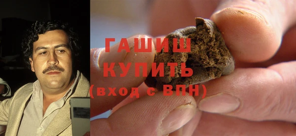 мяу мяу кристалл Верхний Тагил