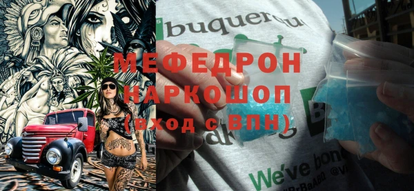 mdma Верхнеуральск