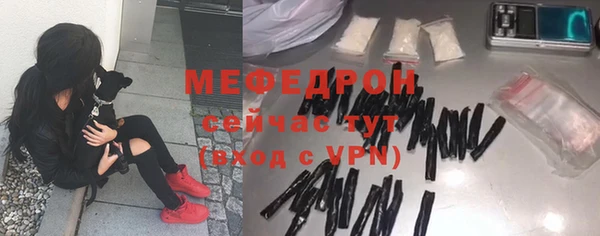 мяу мяу кристалл Верхний Тагил