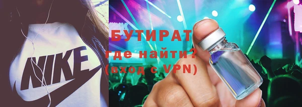 мяу мяу кристалл Верхний Тагил