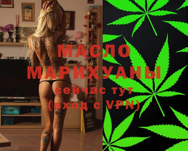 мяу мяу кристалл Верхний Тагил