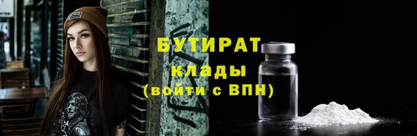 mdma Верхнеуральск