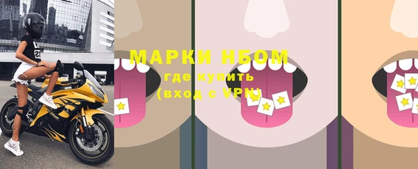 мяу мяу кристалл Верхний Тагил