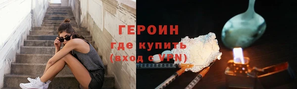 мяу мяу кристалл Верхний Тагил