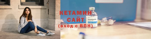 мяу мяу кристалл Верхний Тагил