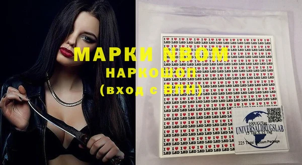 дживик Верея