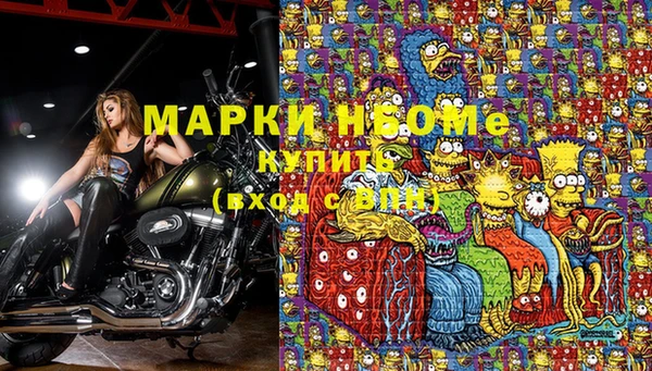 мяу мяу кристалл Верхний Тагил
