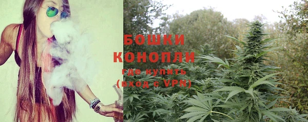 мяу мяу кристалл Верхний Тагил