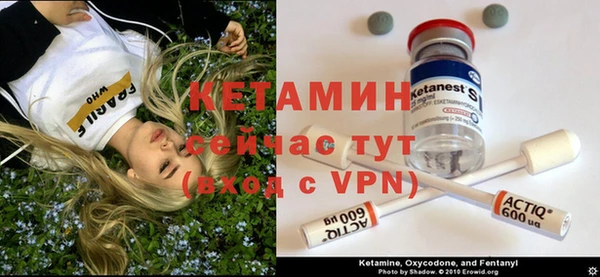 мяу мяу кристалл Верхний Тагил