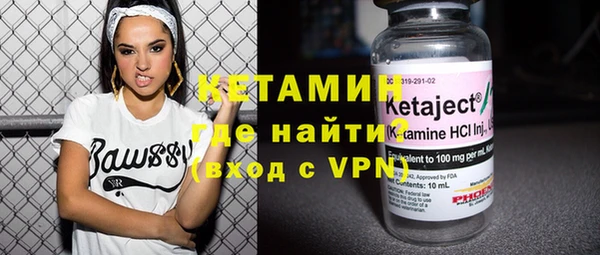 мефедрон VHQ Бронницы