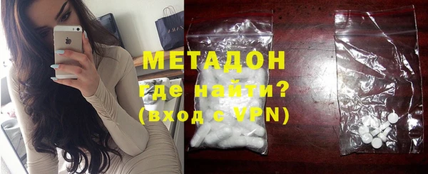 мяу мяу кристалл Верхний Тагил