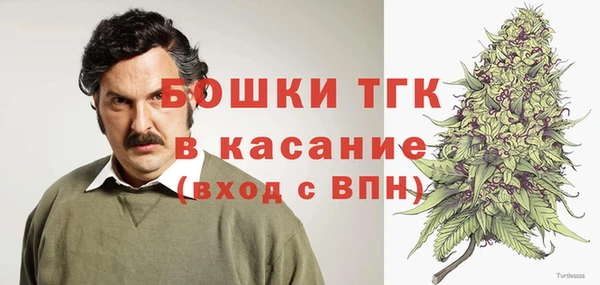 мяу мяу кристалл Верхний Тагил