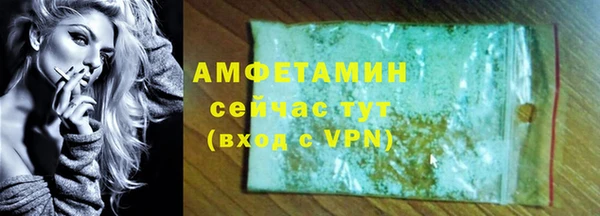 дживик Верея