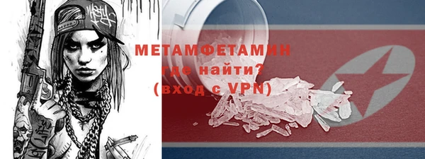 дживик Верея