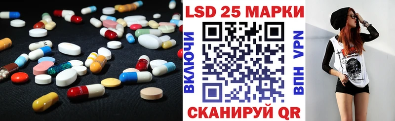 ЛСД экстази кислота  Новосибирск 