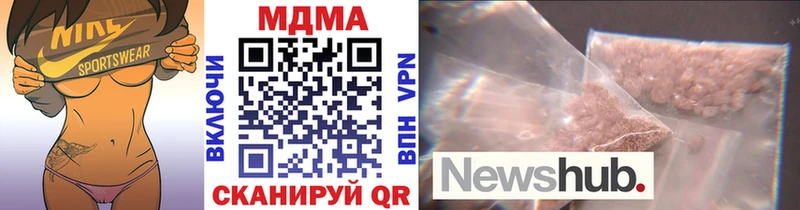 это какой сайт  Новосибирск  MDMA VHQ  как найти закладки 