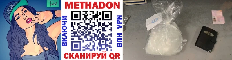 гидра рабочий сайт  Новосибирск  Метадон белоснежный 