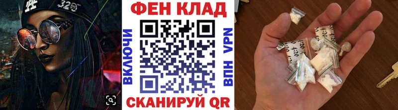 Метамфетамин мет  это наркотические препараты  Новосибирск 
