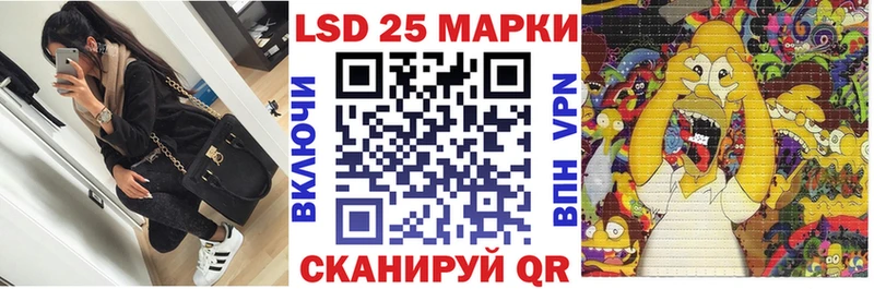 наркотики  Новосибирск  KRAKEN ССЫЛКА  мориарти наркотические препараты  Марки 25I-NBOMe 1,8мг 