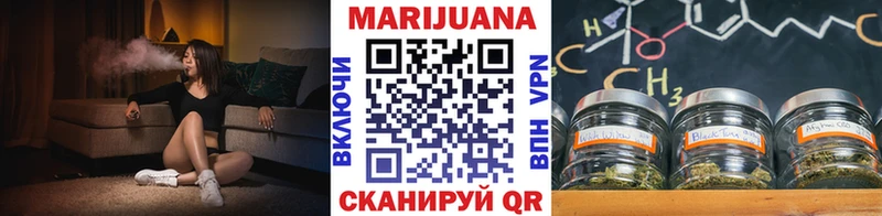 МАРИХУАНА семена  МЕГА сайт  Новосибирск 